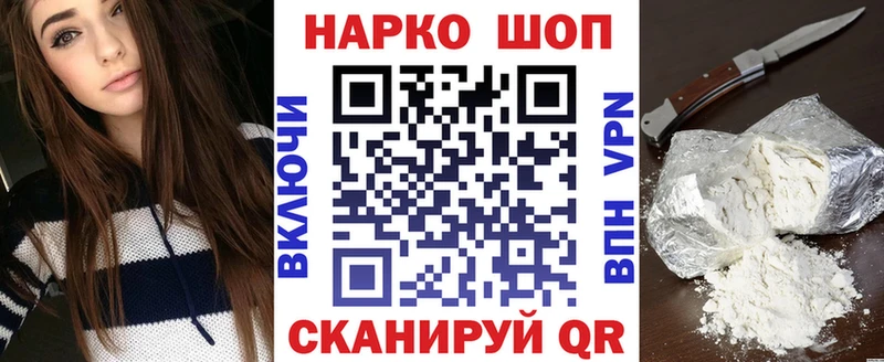 Купить наркоту Щигры ГАШИШ APVP Меф Канабис