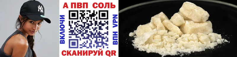 сколько стоит  Щигры  A PVP СК 