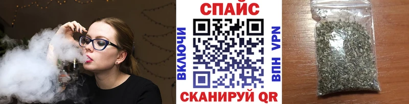Бутират BDO  Щигры 