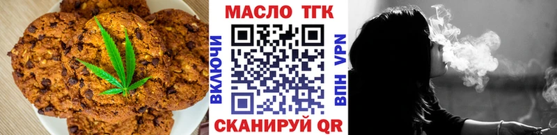 Cannafood конопля  Щигры 