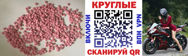 Экстази VHQ  купить наркотики сайты  Щигры 
