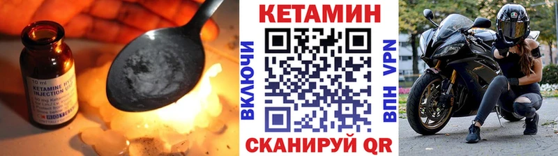 ссылка на мегу зеркало  Щигры  КЕТАМИН VHQ 