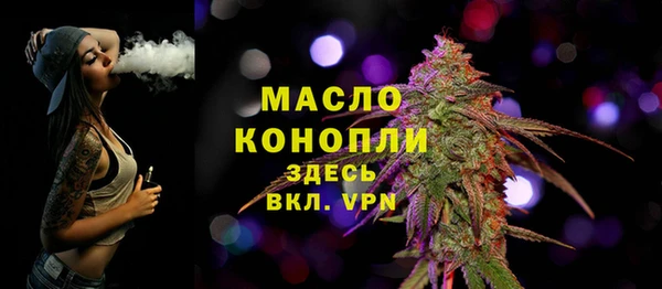трава Арсеньев