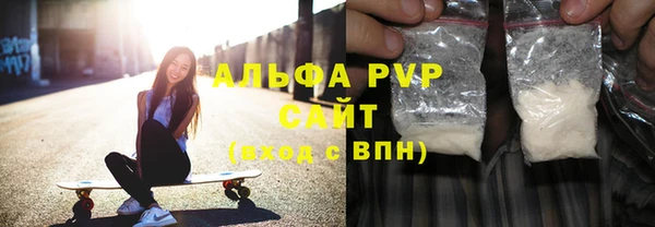 apvp Армянск