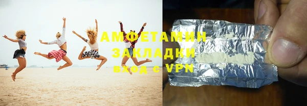 apvp Армянск
