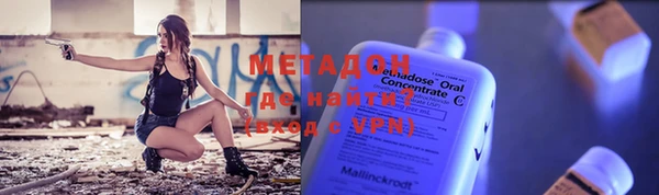 apvp Армянск