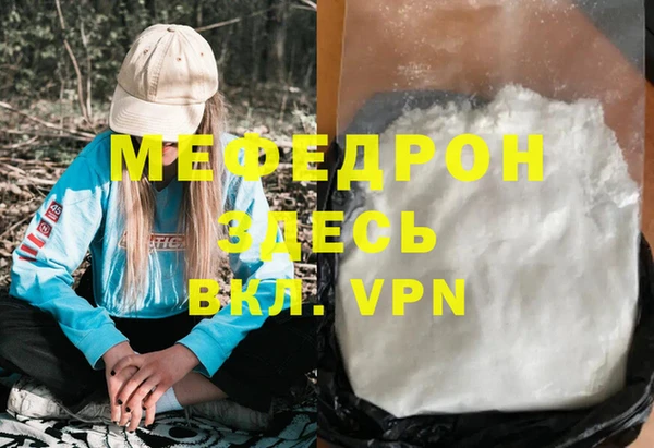 трава Арсеньев
