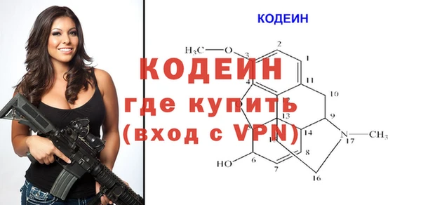 apvp Армянск