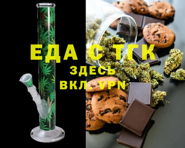 амф Аркадак