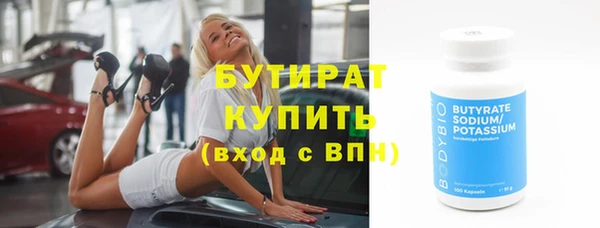 амф Аркадак