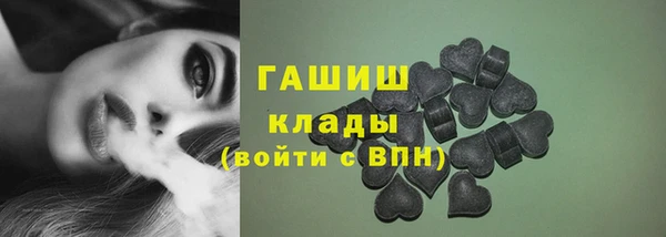 трава Арсеньев