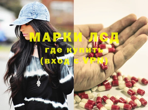 трава Арсеньев