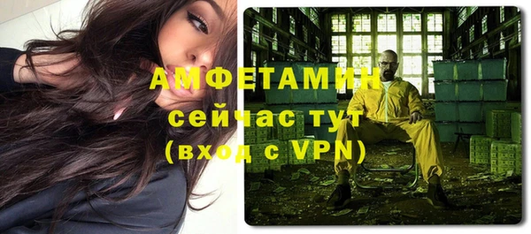 амф Аркадак