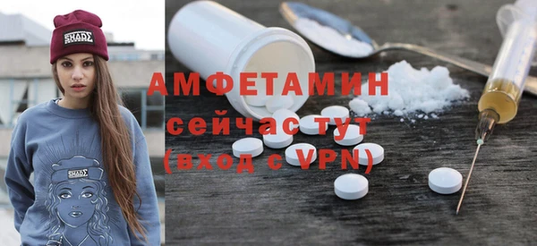 apvp Армянск