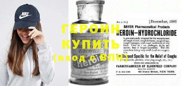 apvp Армянск