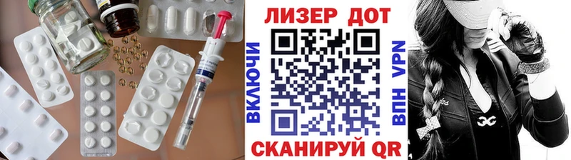 Лсд 25 экстази ecstasy  где купить наркоту  Щигры 