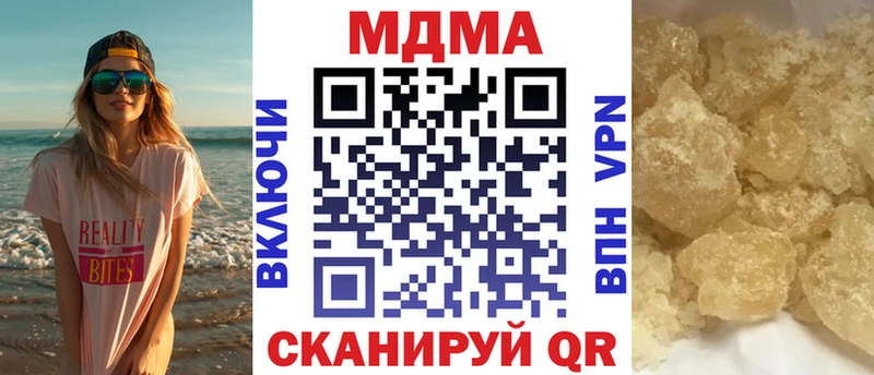 МДМА молли Щигры
