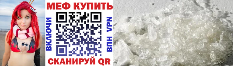 МЕФ  Щигры