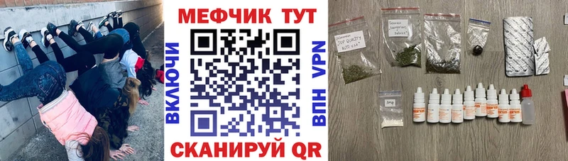 МЯУ-МЯУ 4 MMC  Щигры 