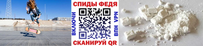 Метамфетамин витя  Щигры 