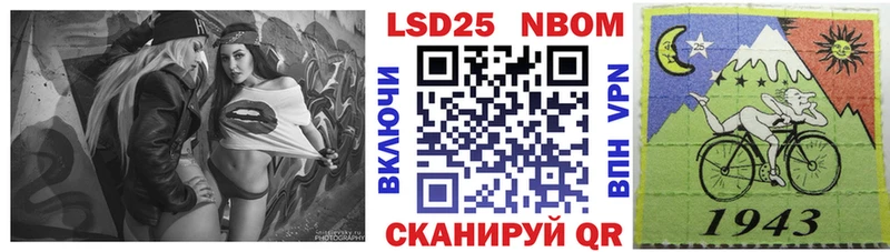 blacksprut зеркало  купить наркоту  Щигры  Марки NBOMe 1500мкг 