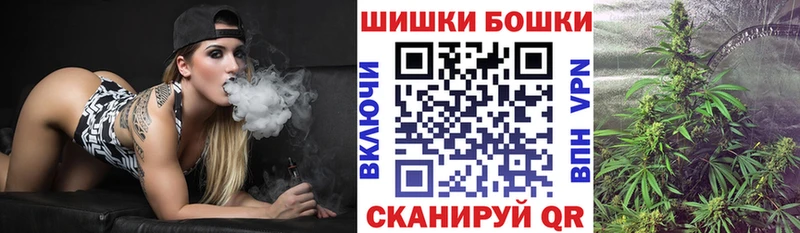 блэк спрут tor  Щигры  Каннабис VHQ  купить наркотик 